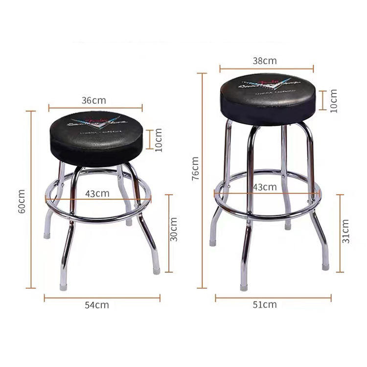 Leather or PVC Seat Bar Stool